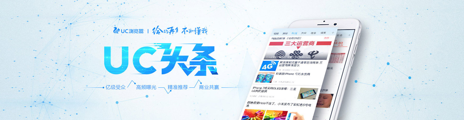 陈仓百度如何推广