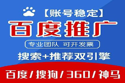 渠道开户返点在行业中的应用