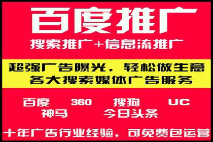 金融行业推广开户实战案例分析